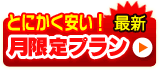 �Ƃɂ��������I������v����in��B���s