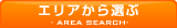�G���A�őI�ԋ�B���s