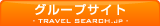 �O���[�v�T�C�g